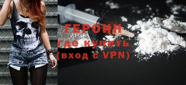 кокаин VHQ Белоозёрский